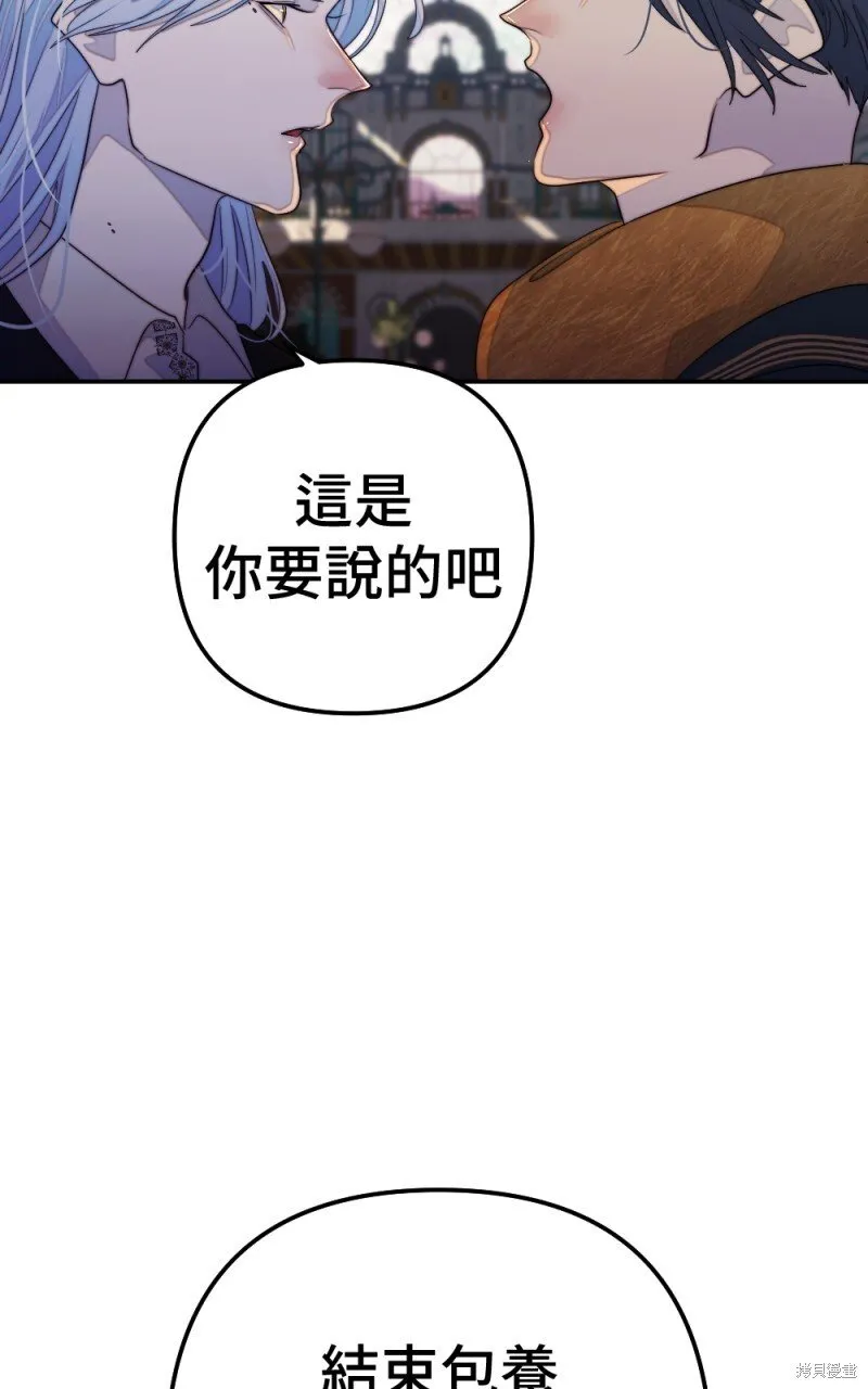 第84话 第48页