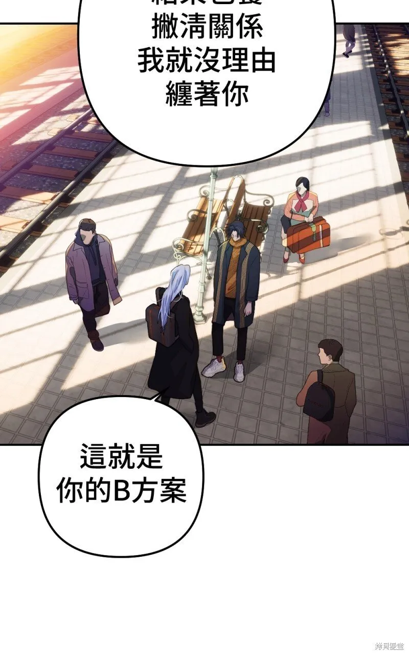 第84话 第49页