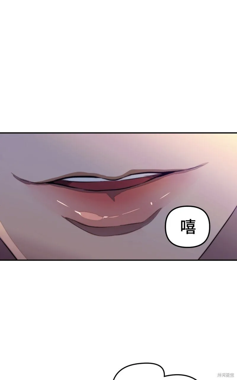第84话 第50页