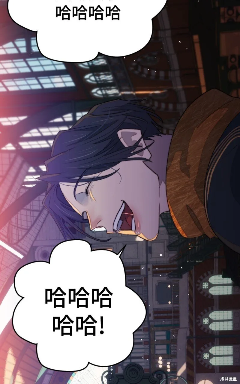 第84话 第52页