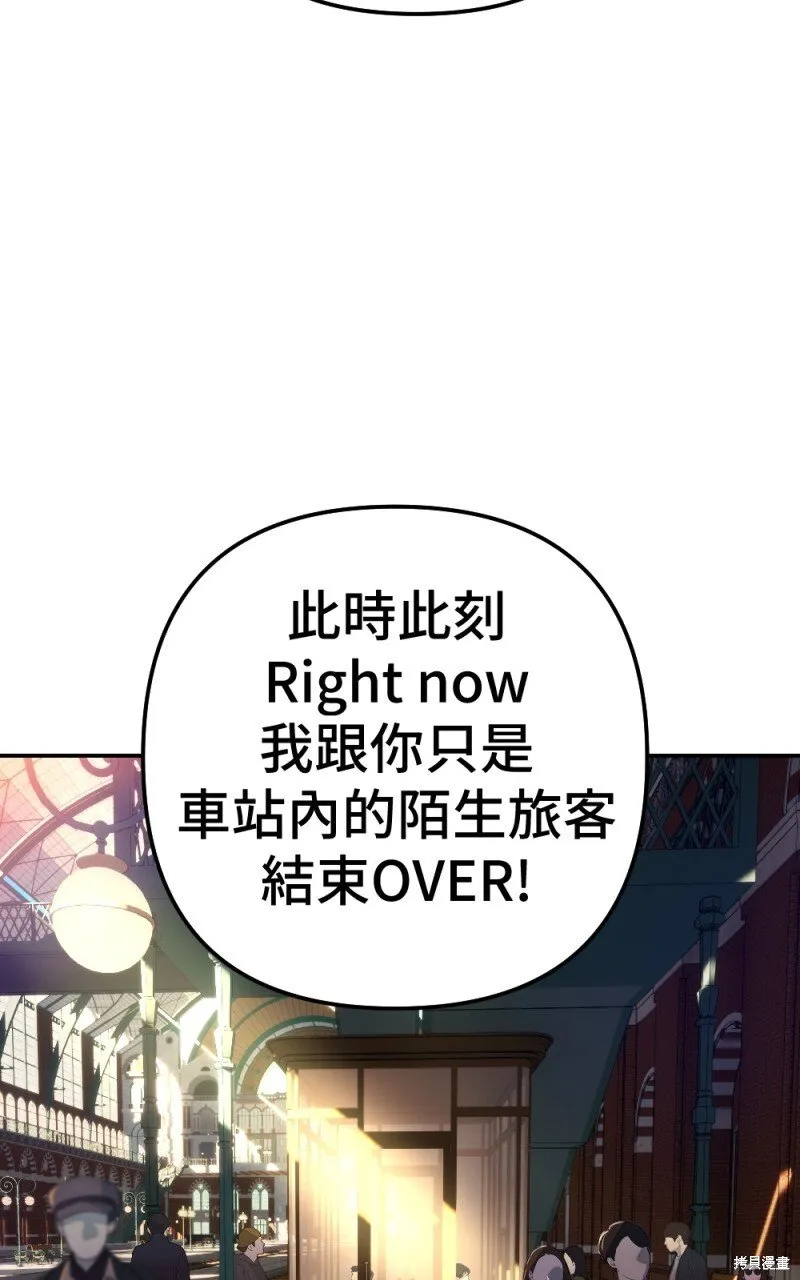 第84话 第55页