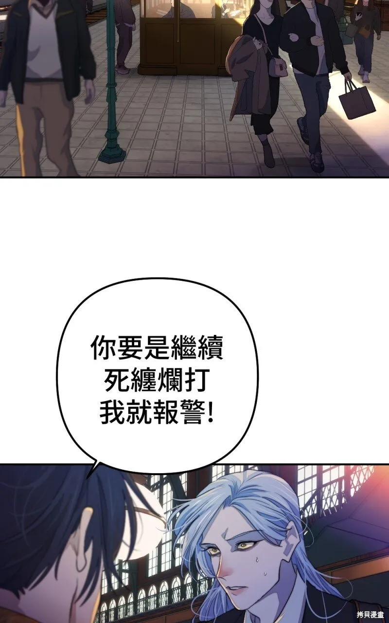 第84话 第56页