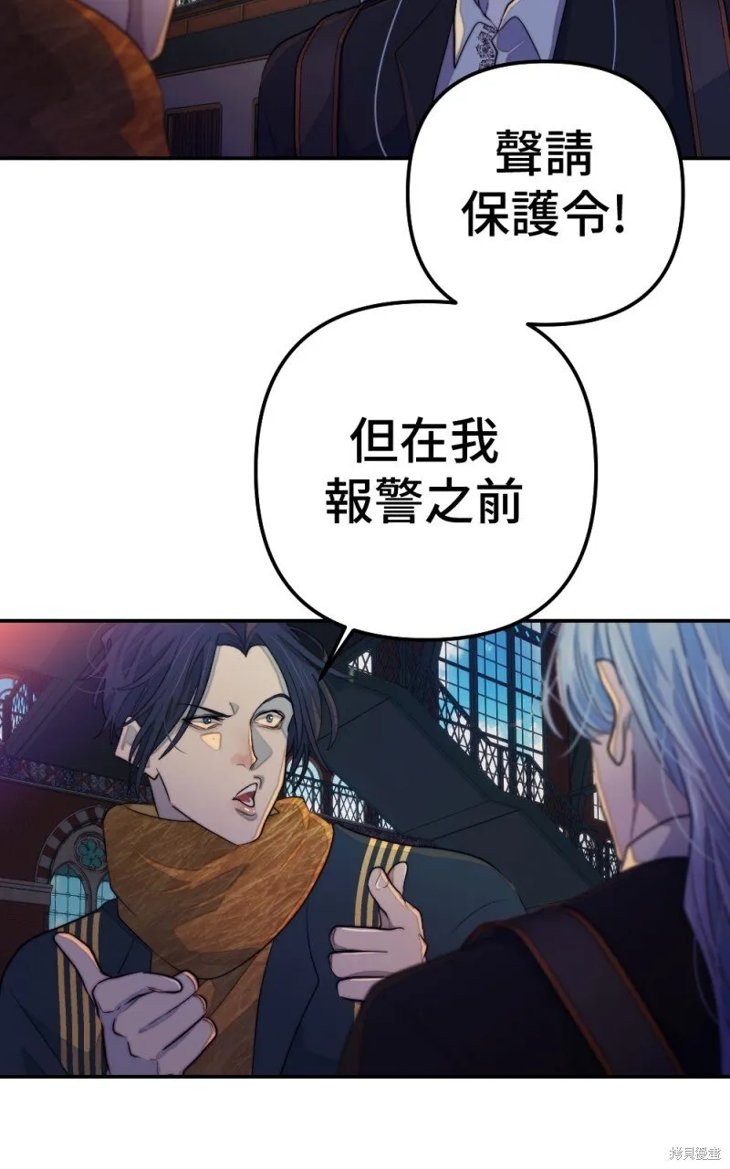 第84话 第57页