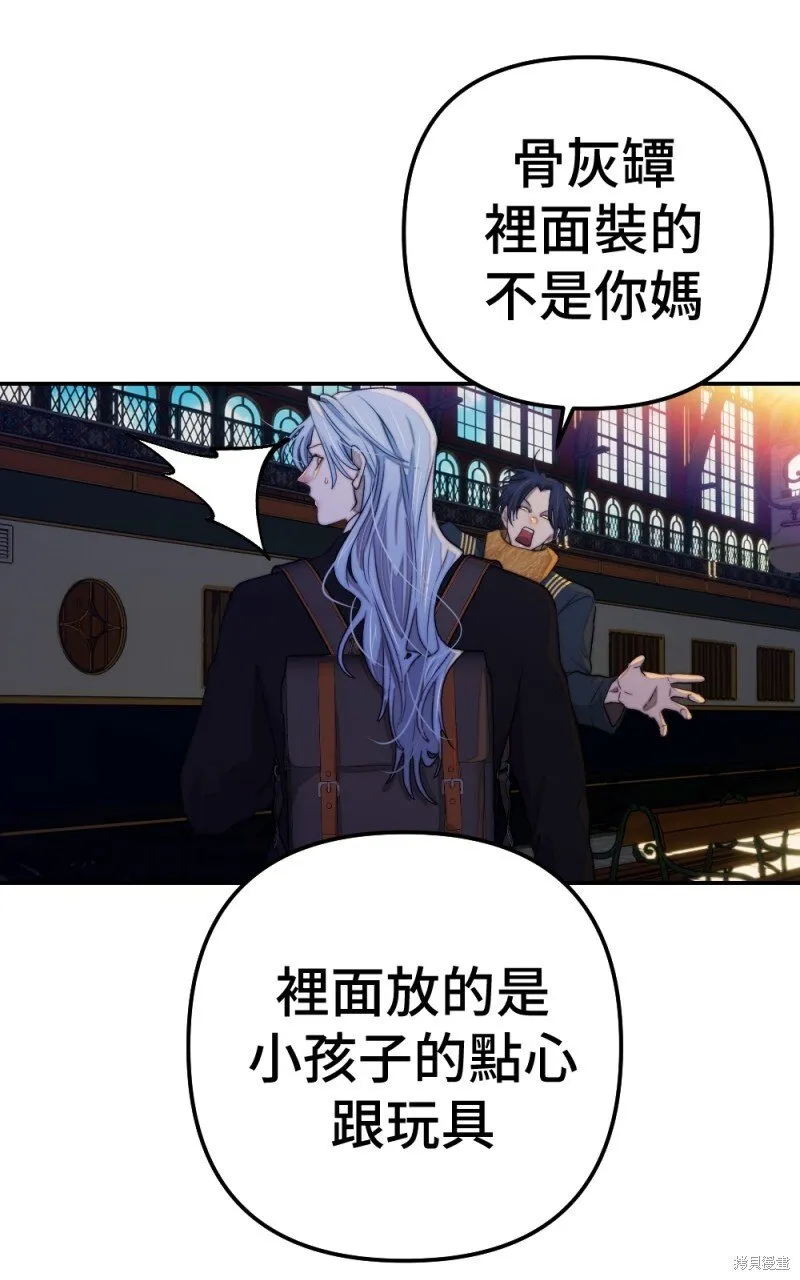 第84话 第58页