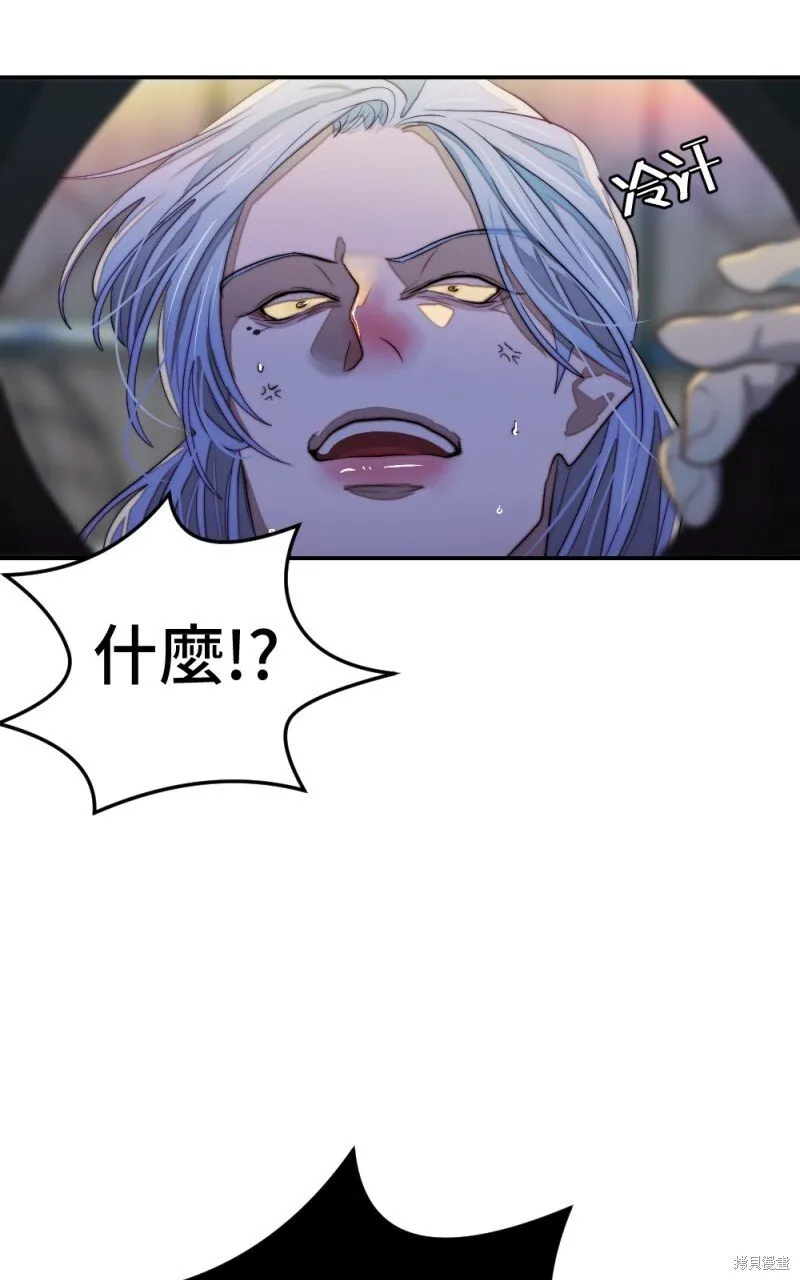 第84话 第59页