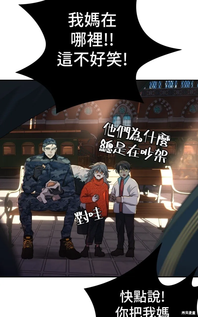 第84话 第60页