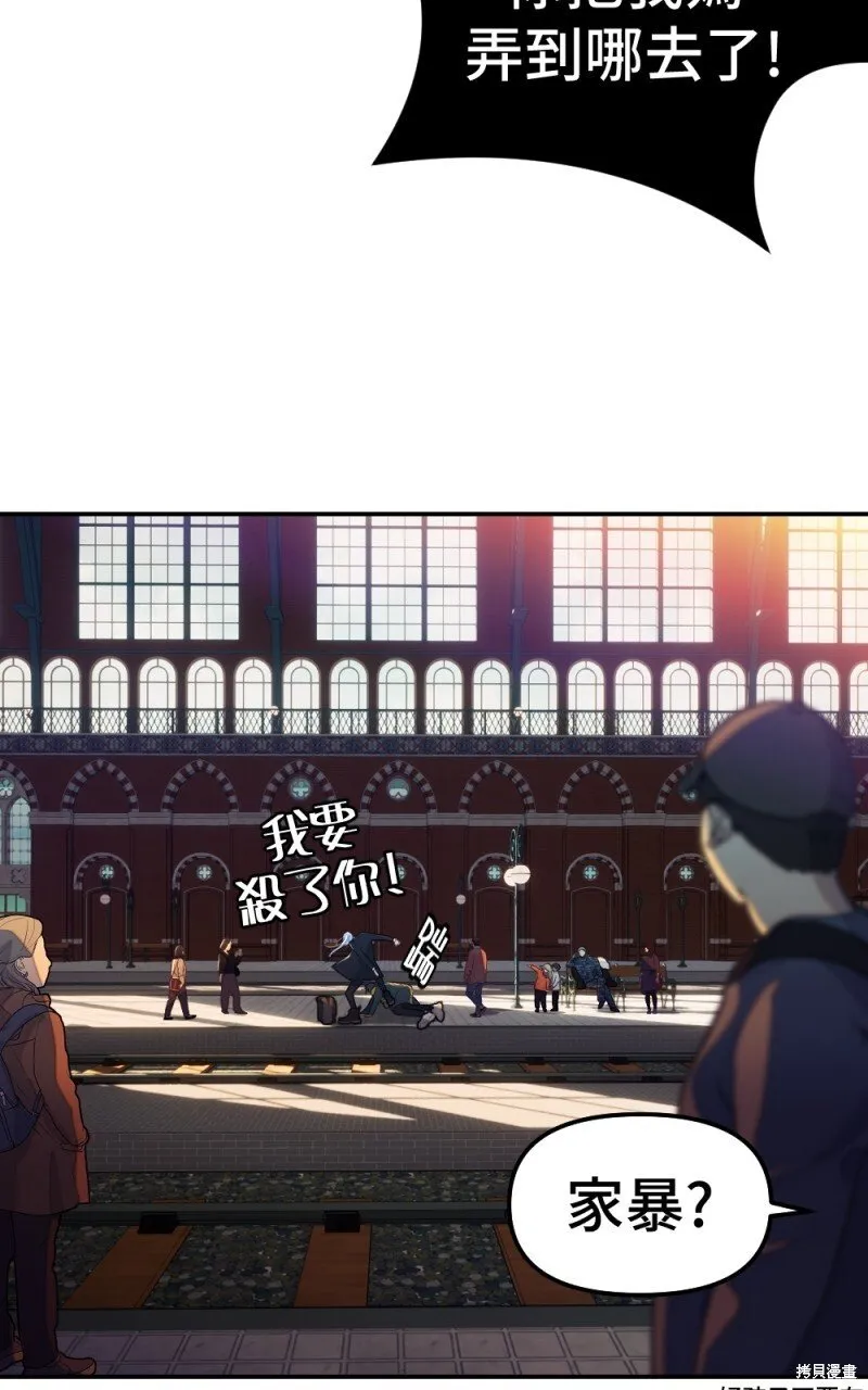 第84话 第61页
