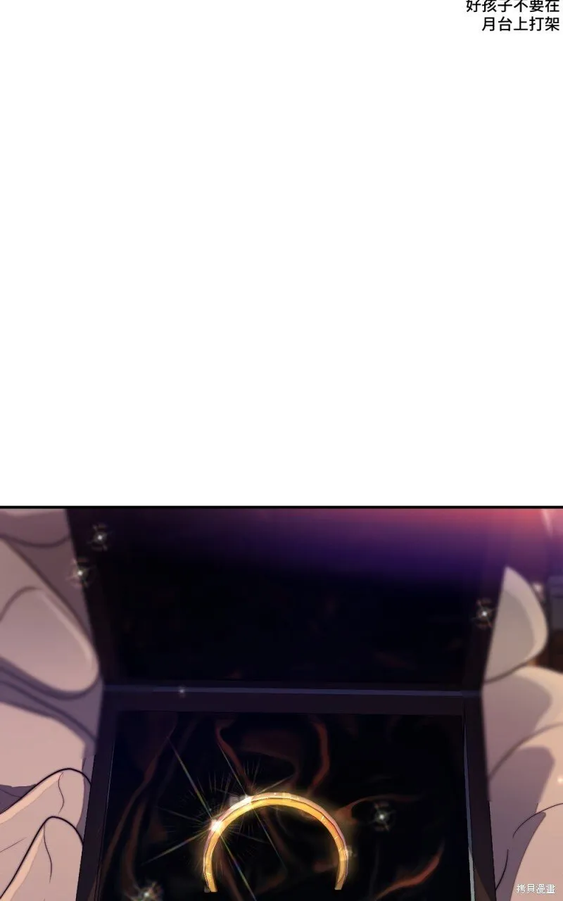 第84话 第62页