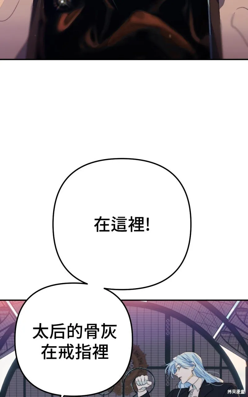 第84话 第63页