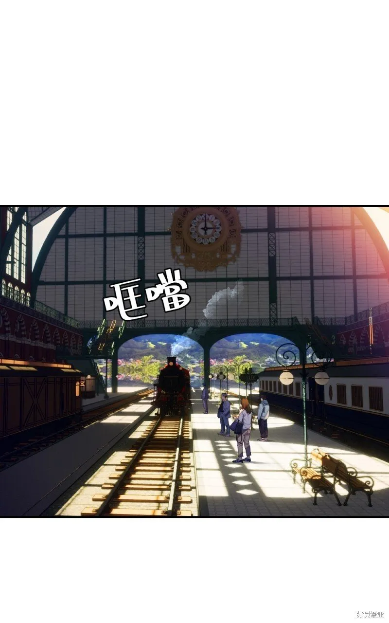 第84话 第67页