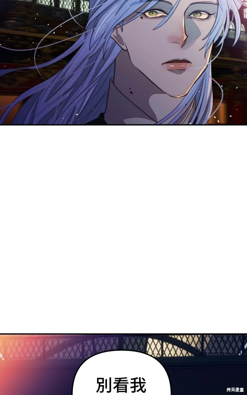 第84话 第71页