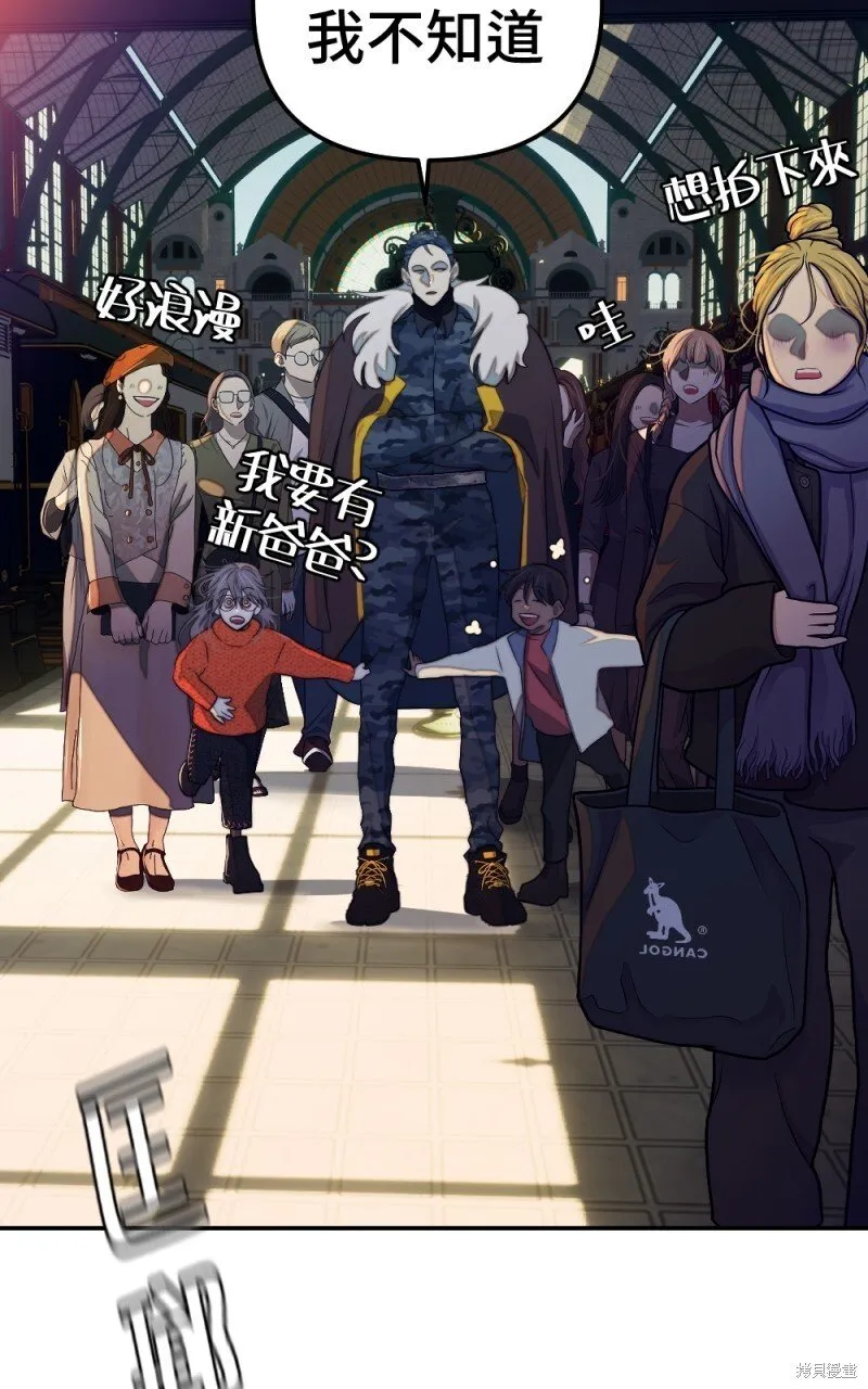 第84话 第72页