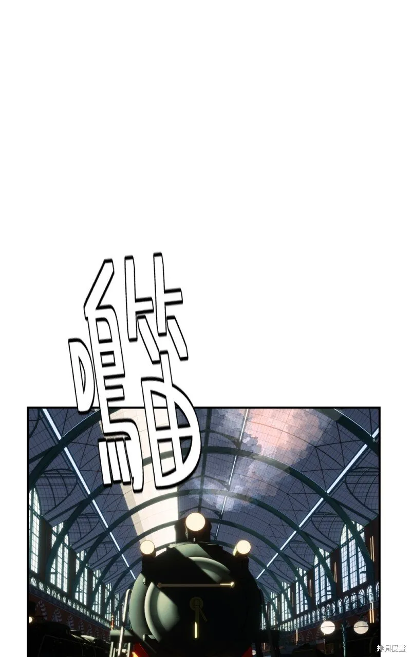 第84话 第77页