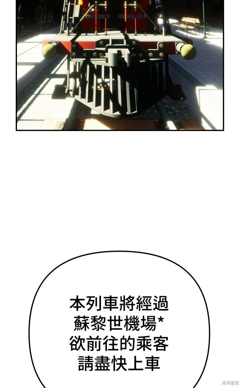 第84话 第78页