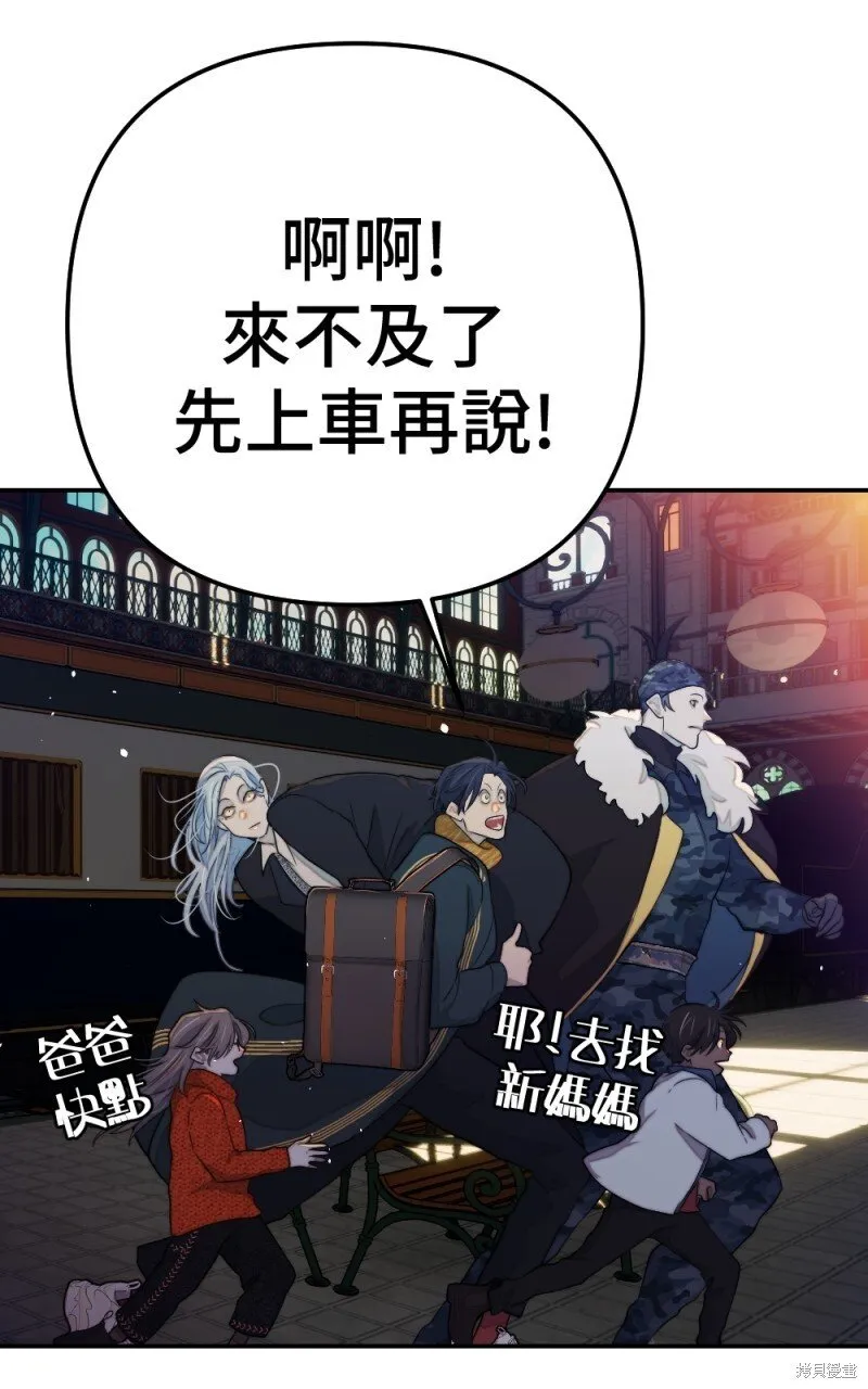 第84话 第80页