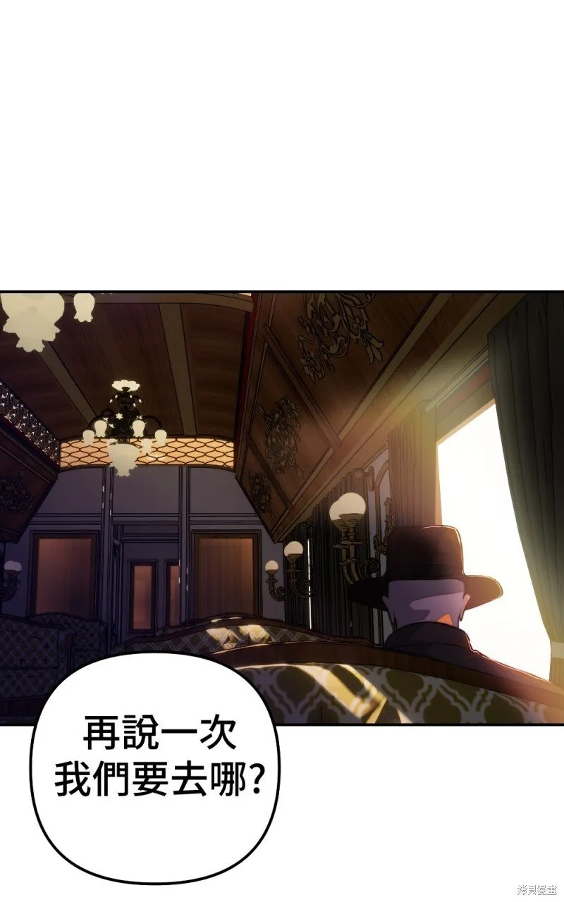 第84话 第86页