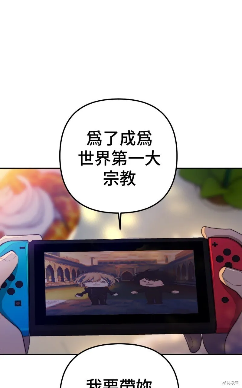 第84话 第87页