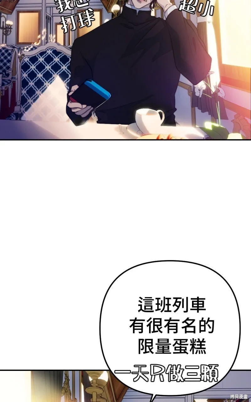 第84话 第89页