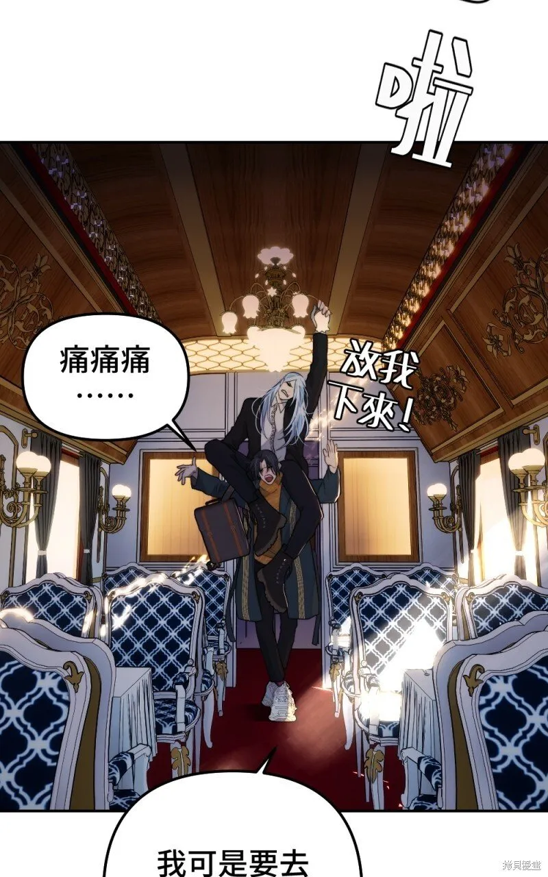第84话 第91页
