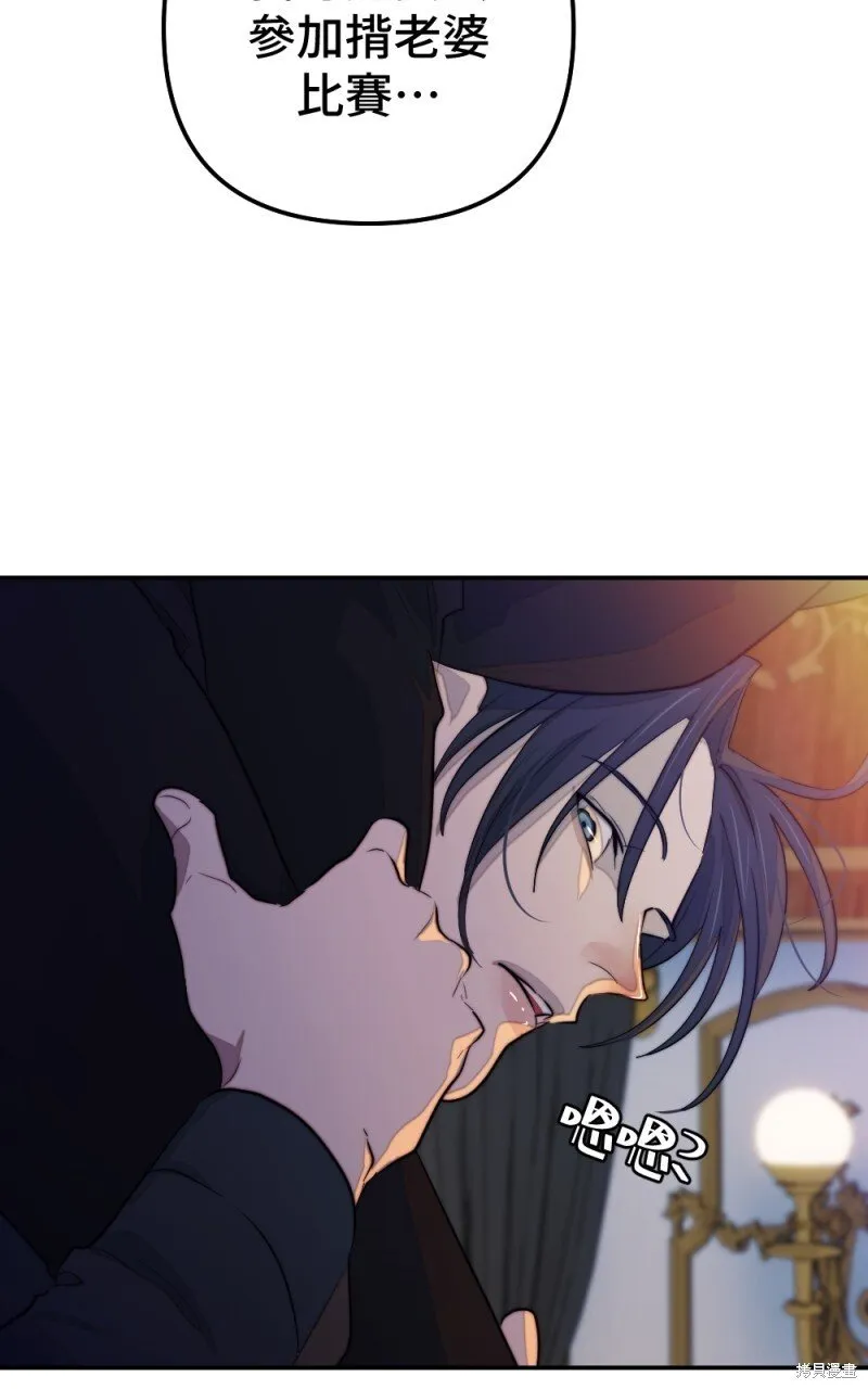 第84话 第92页