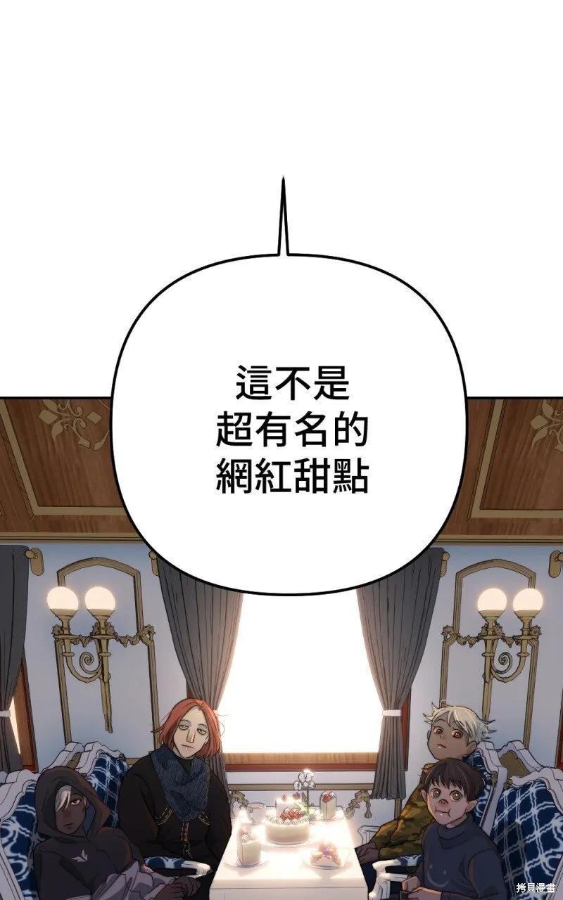 第84话 第93页