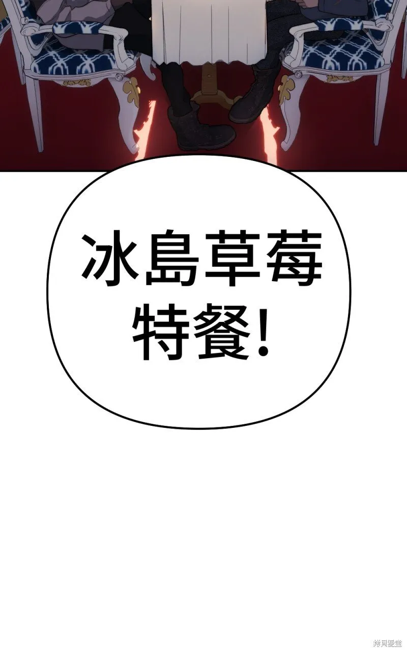 第84话 第94页
