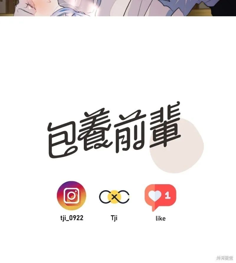 第84话 第97页