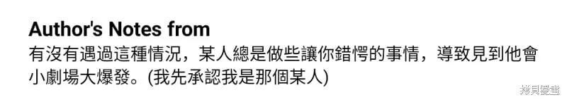 第84话 第98页
