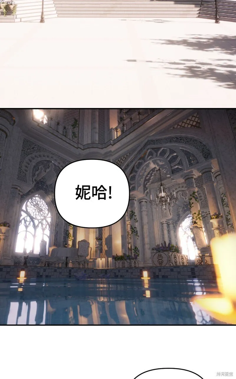 第85话 第3页