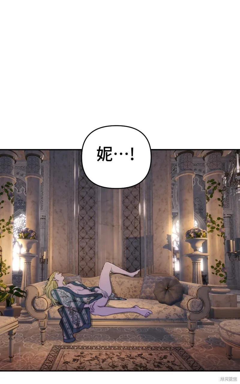 第85话 第5页