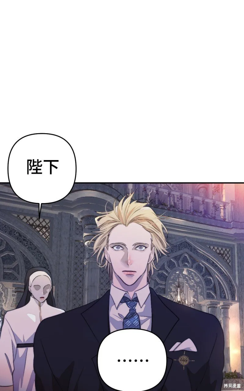 第85话 第6页