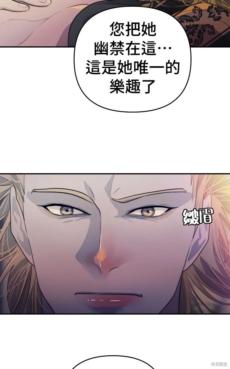 第85话 第8页