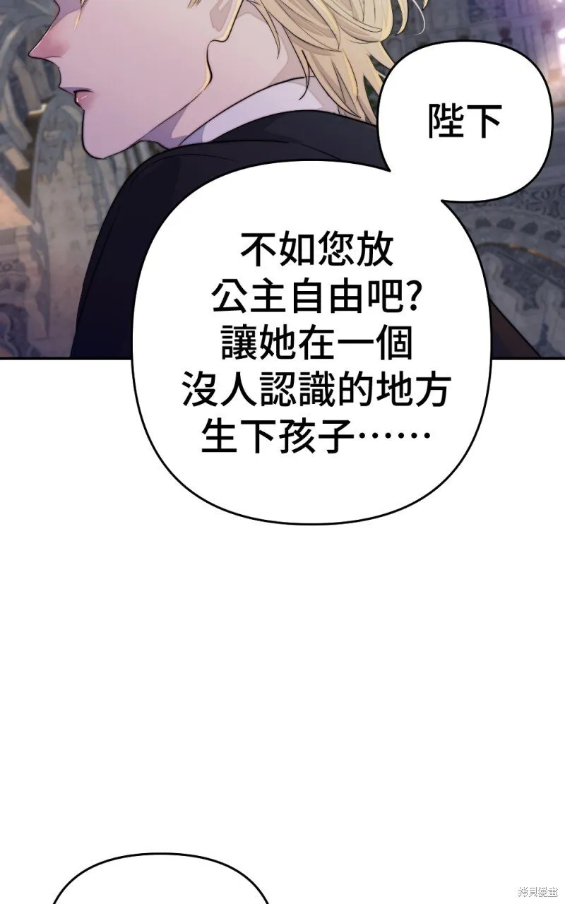 第85话 第12页