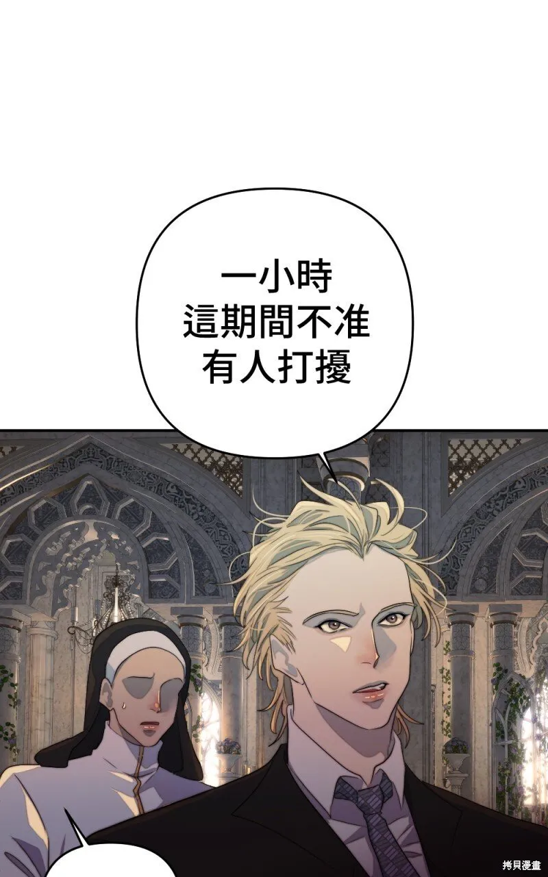 第85话 第14页