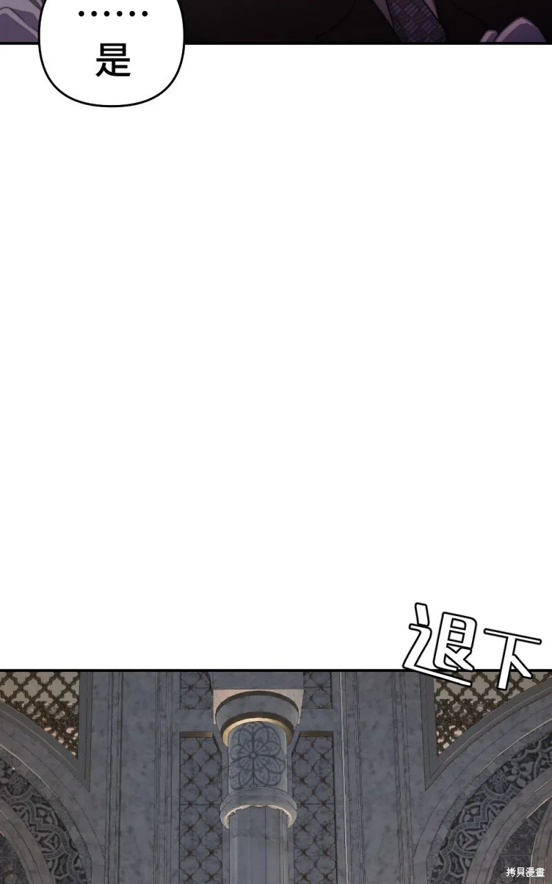 第85话 第15页