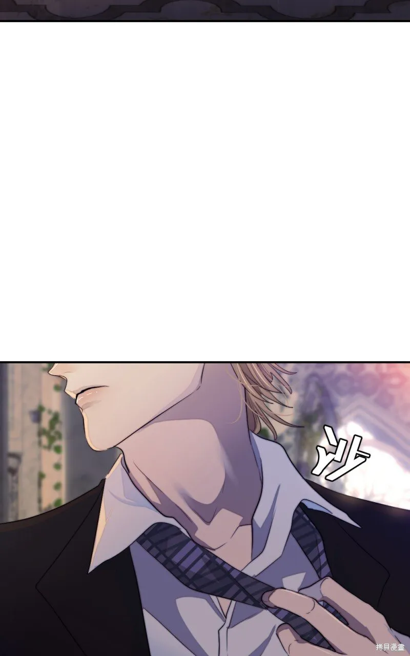 第85话 第17页