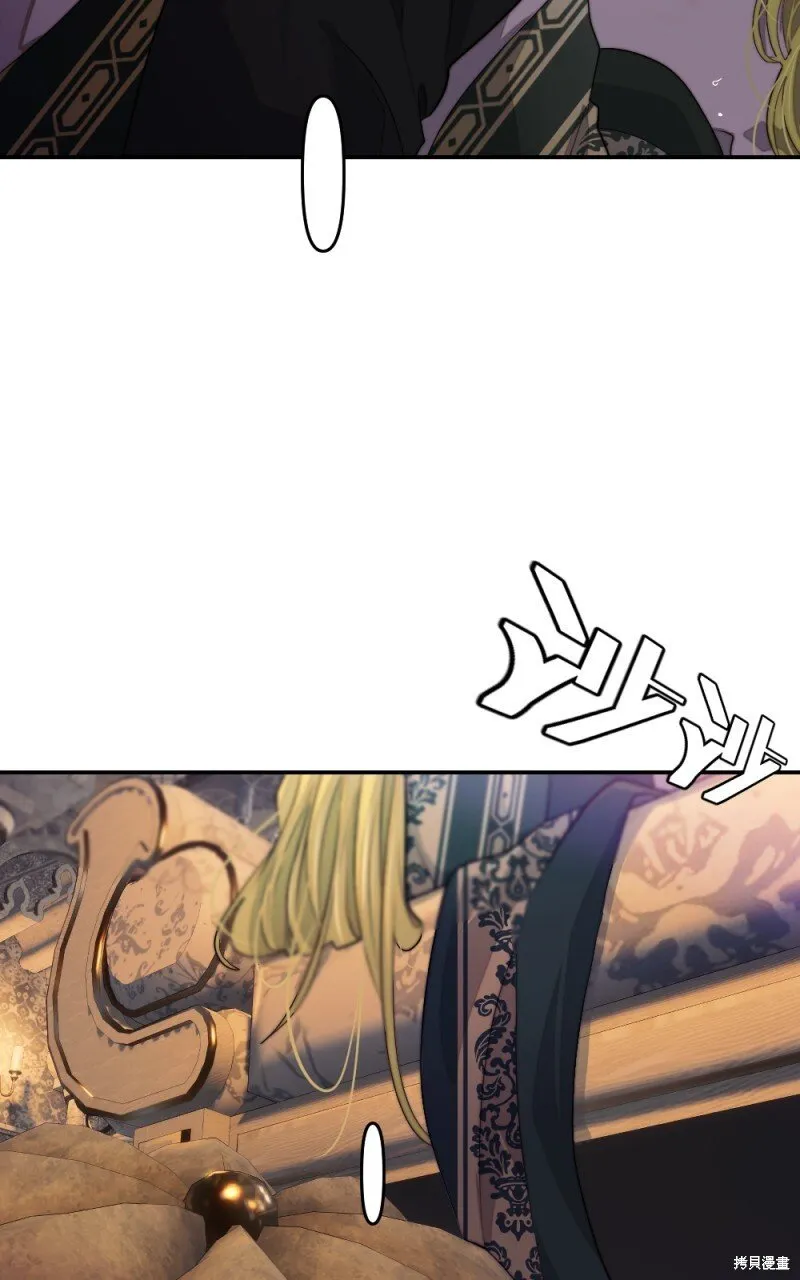 第85话 第19页