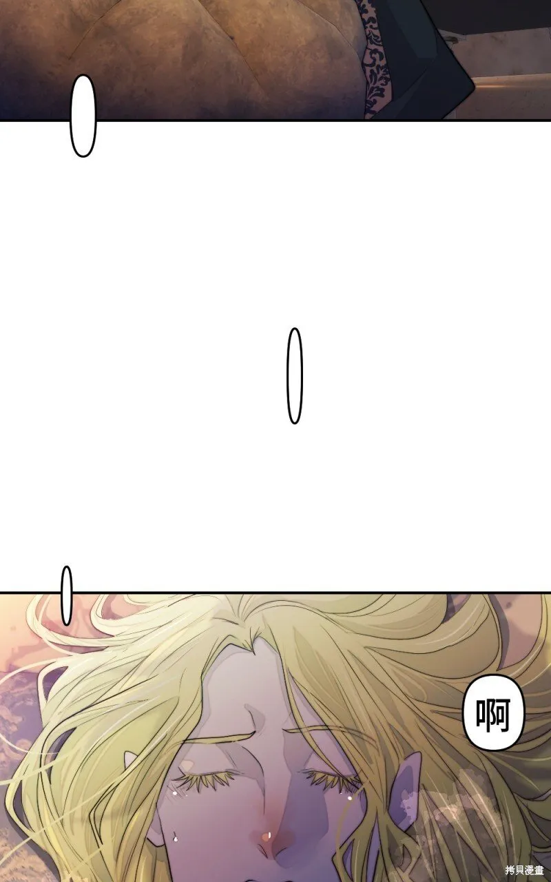 第85话 第20页