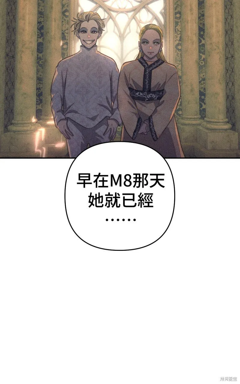 第85话 第25页