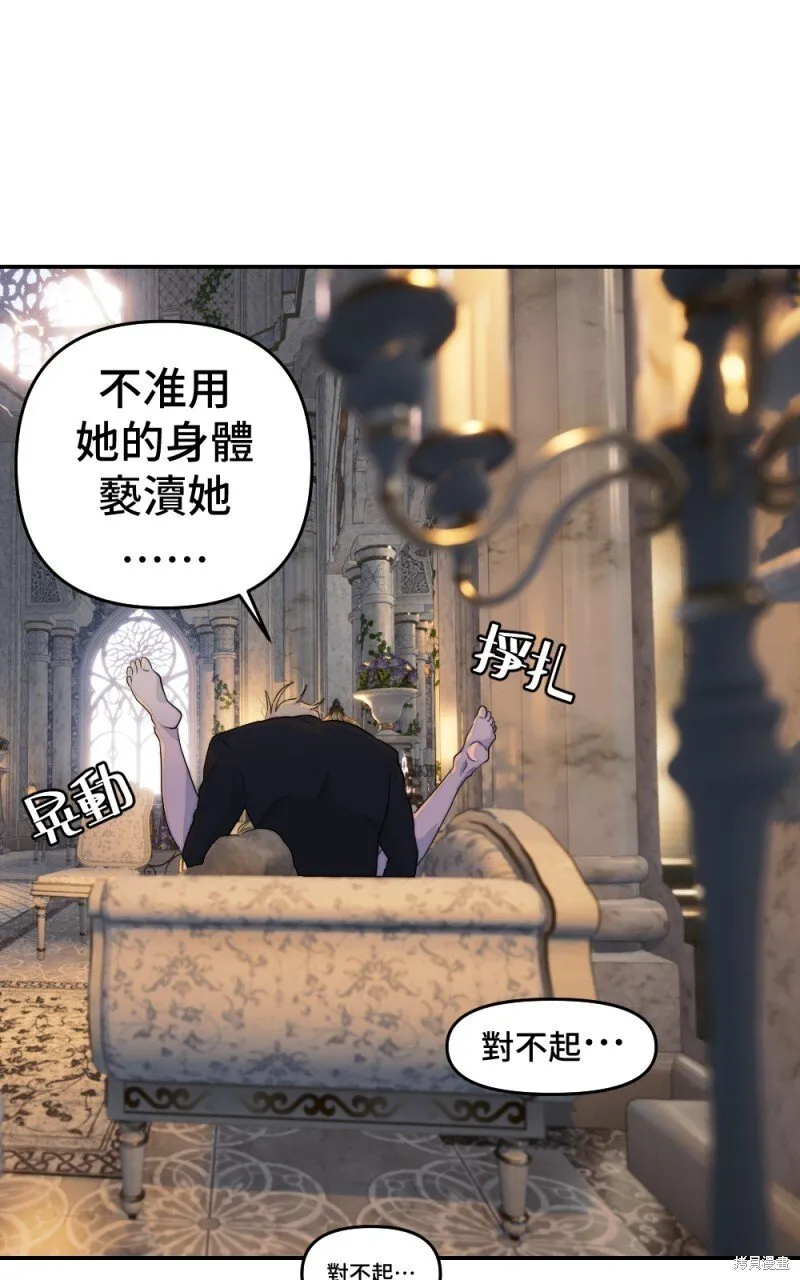 第85话 第26页