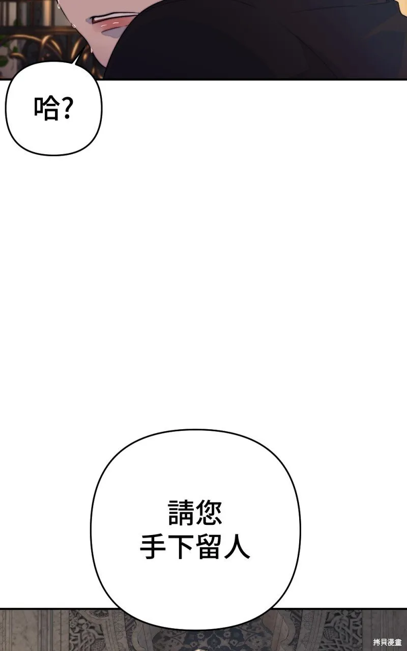 第85话 第29页