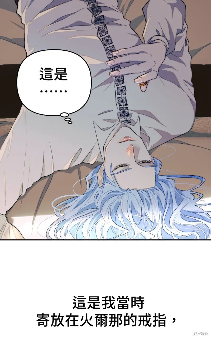 第85话 第35页