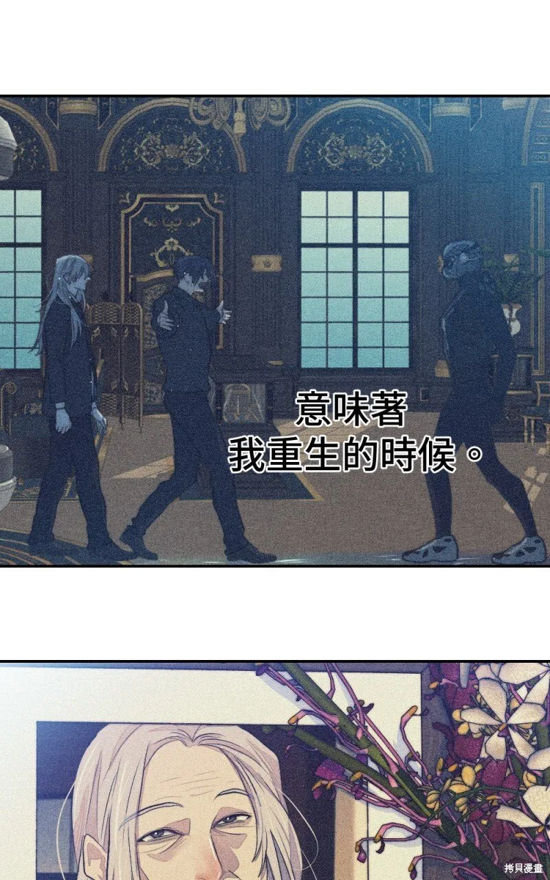 第85话 第36页