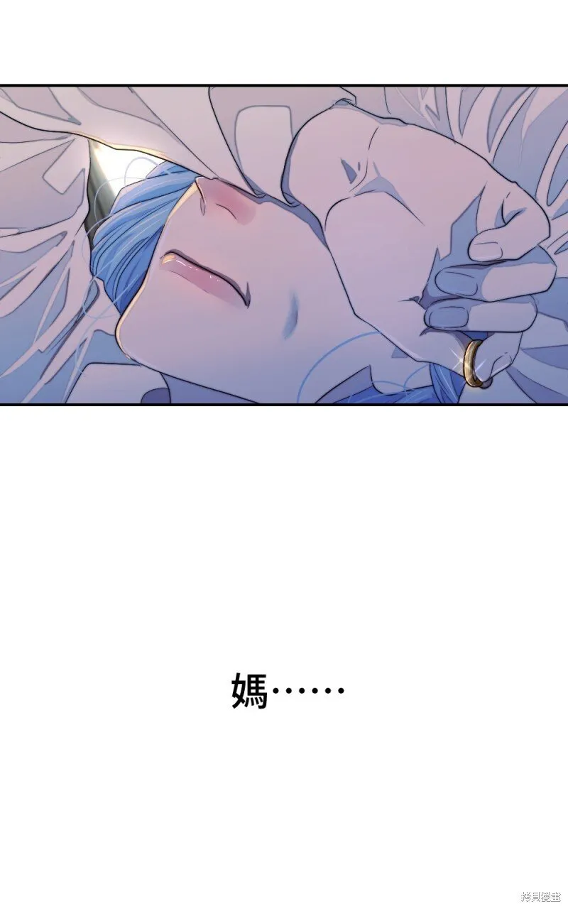第85话 第38页