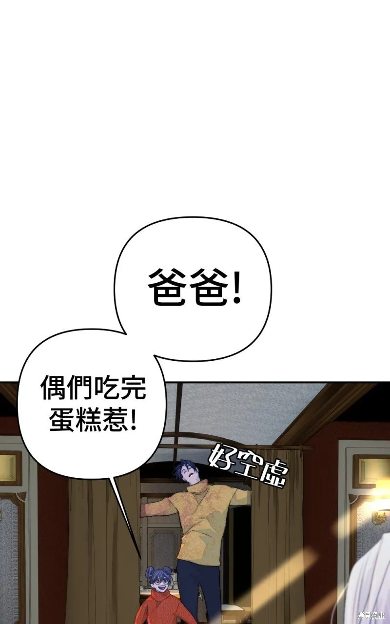 第85话 第39页