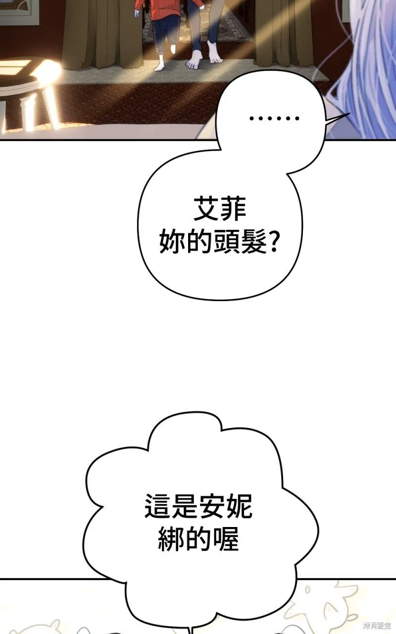 第85话 第40页