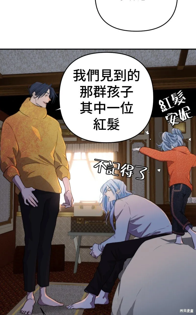 第85话 第42页