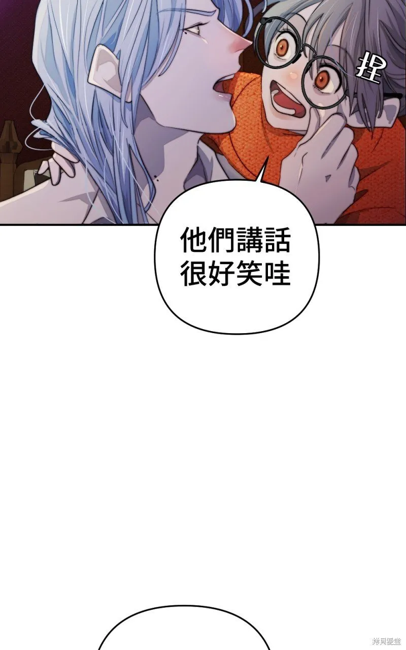 第85话 第44页