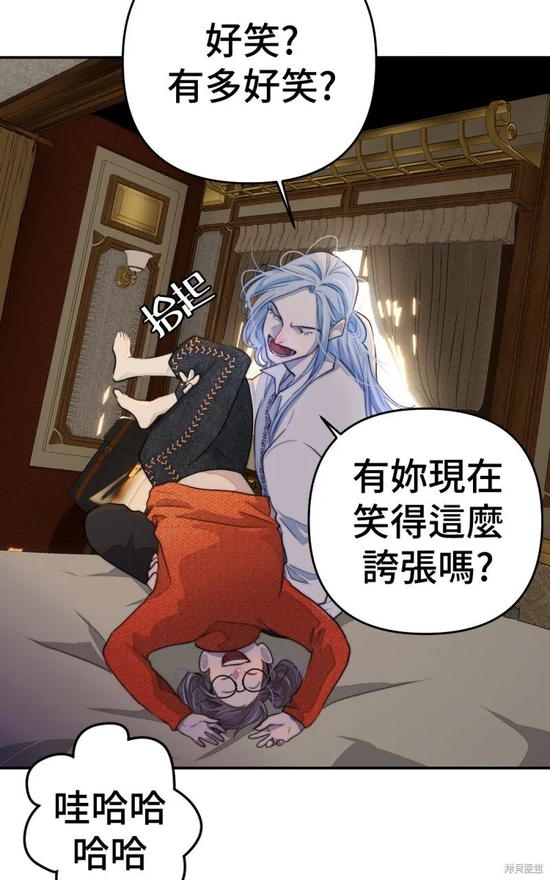 第85话 第45页