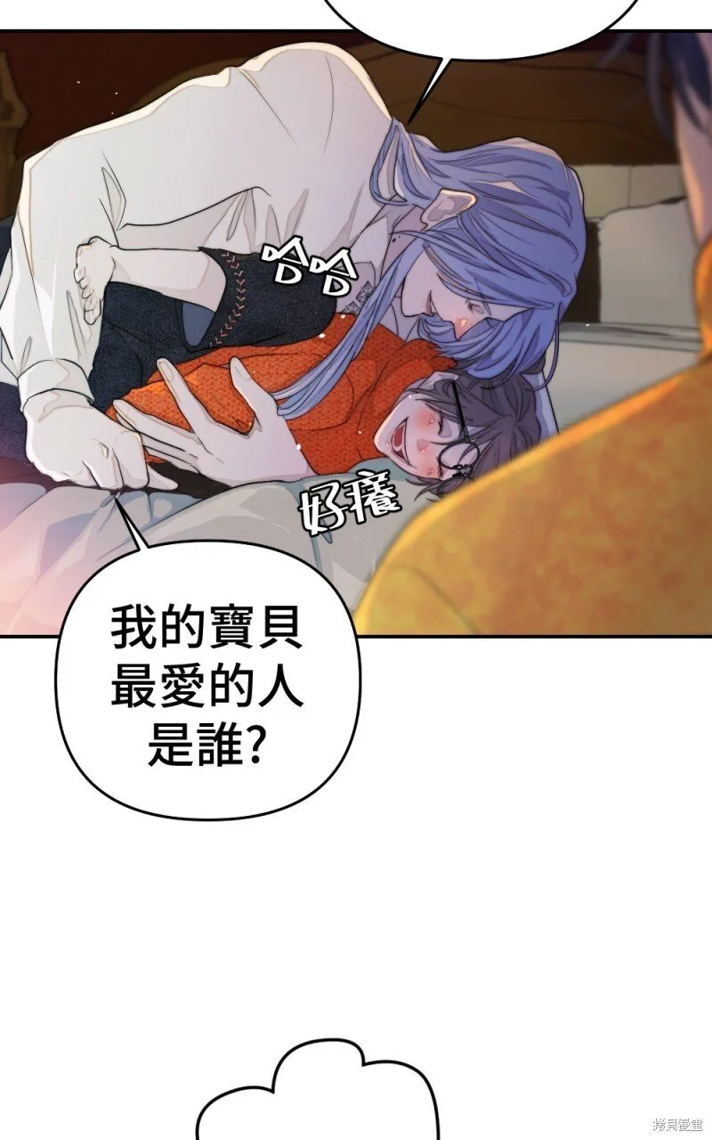 第85话 第48页